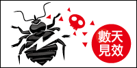 kill2