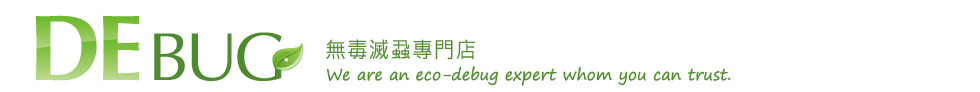 debug
