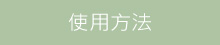 method