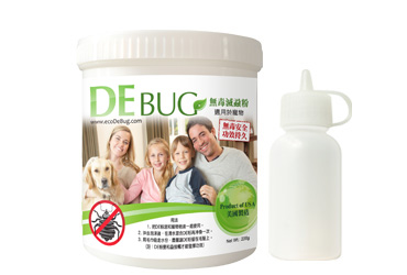 Debug powder